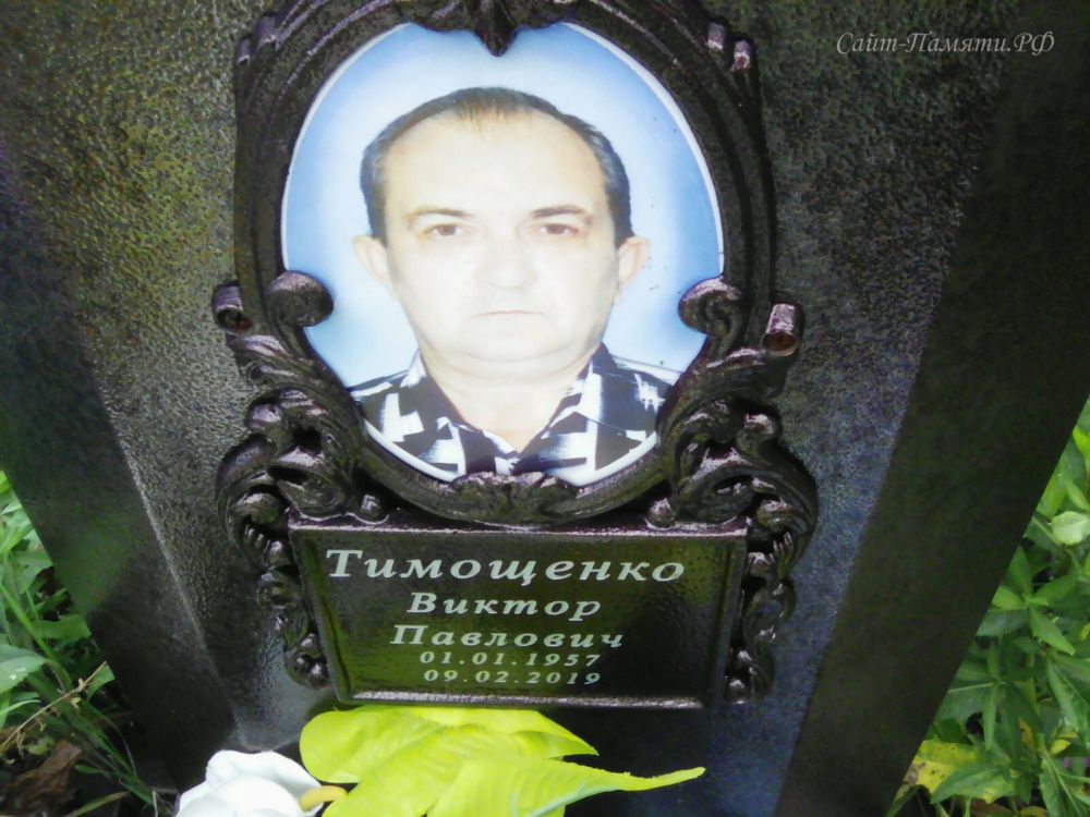 Тюменев Виктор Павлович бокс